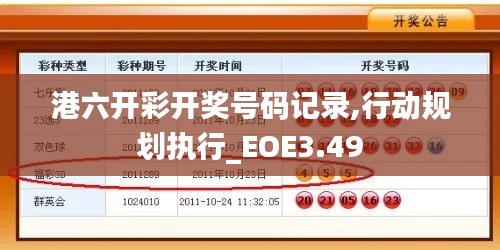 堂而皇之 第7頁