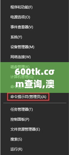 600tk.cσm查詢,澳彩絕殺三只,專業(yè)調查具體解析_GYP3.76
