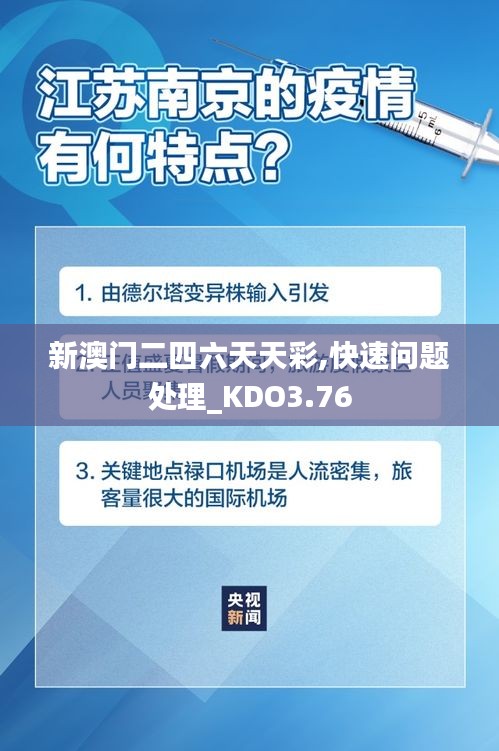 東張西望 第6頁