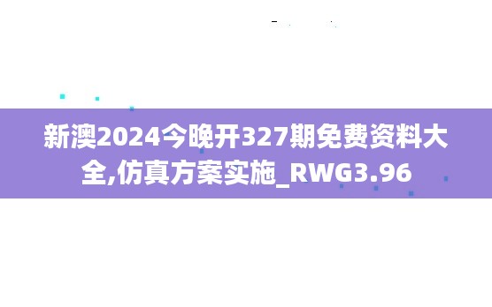 千里迢迢 第7頁