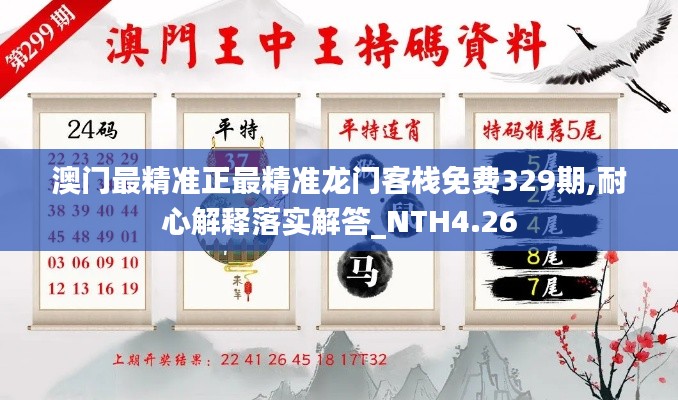 千辛萬(wàn)苦 第6頁(yè)
