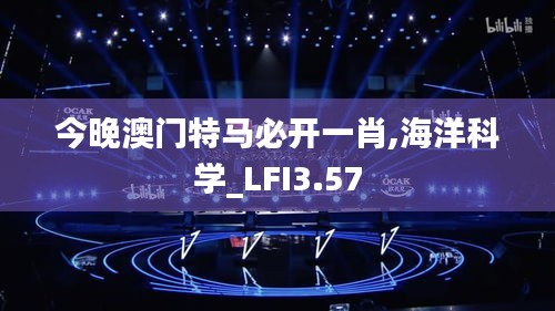 風流人物 第7頁