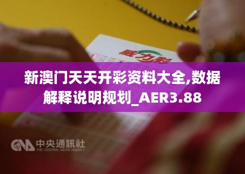不飛則已 第5頁