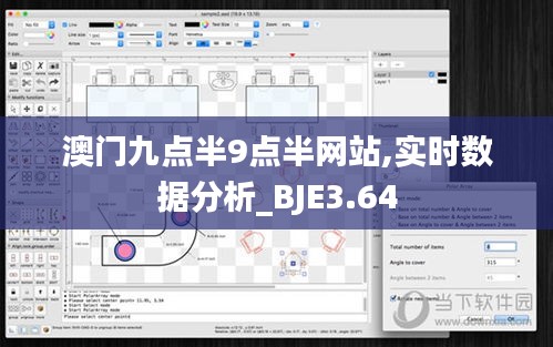 澳門九點半9點半網(wǎng)站,實時數(shù)據(jù)分析_BJE3.64