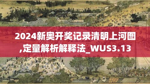 遠(yuǎn)山芙蓉 第6頁