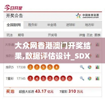 儀表堂堂 第7頁
