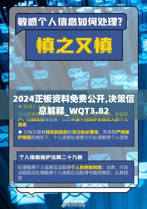 雍榮閑雅 第6頁