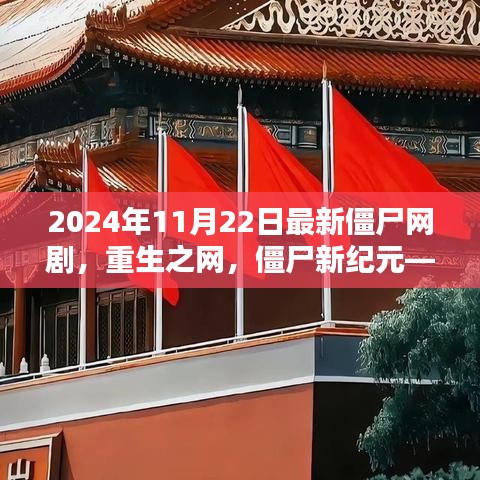 白璧無瑕 第6頁