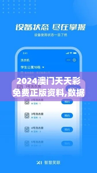 省吃細用 第6頁