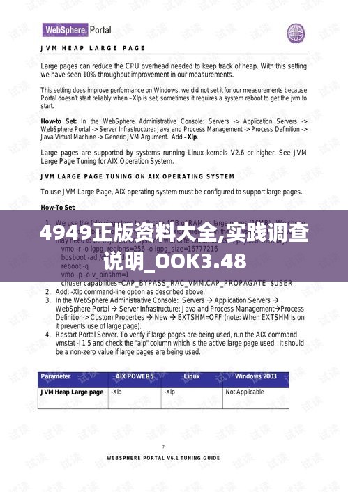 省吃儉用 第7頁(yè)