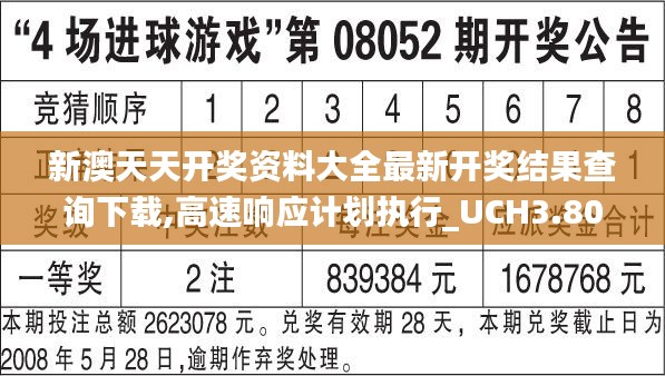 食而不化 第7頁