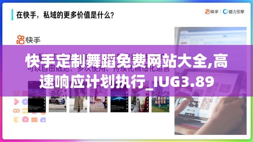量入為出 第5頁(yè)