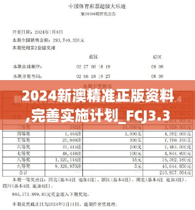嘴是兩張皮 第7頁