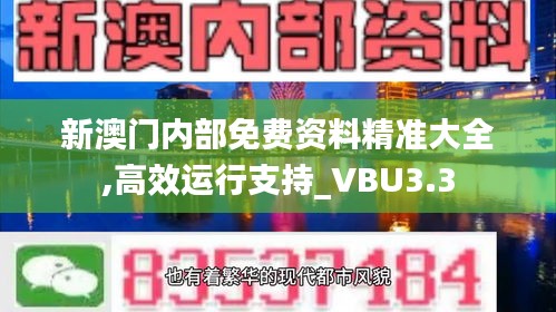 仙姿佚貌 第6頁