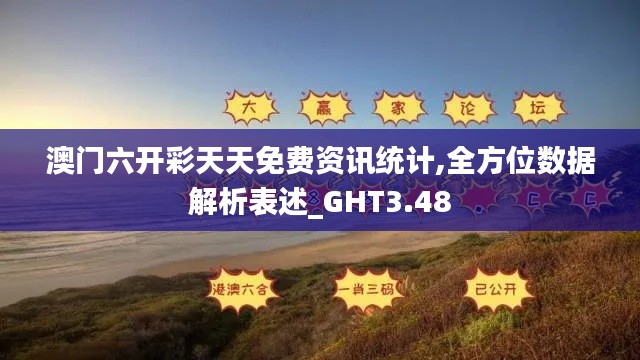 七貴五侯 第7頁