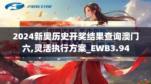 鳶飛戾天 第7頁