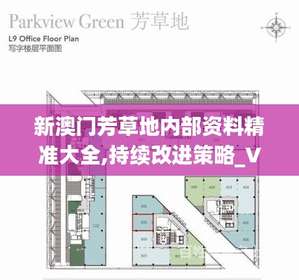 自作主張 第5頁