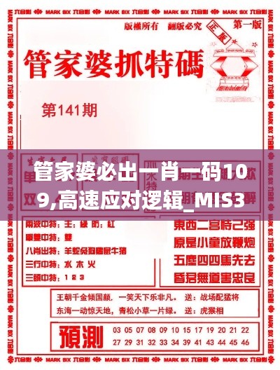 逆風(fēng)飛揚(yáng) 第6頁(yè)