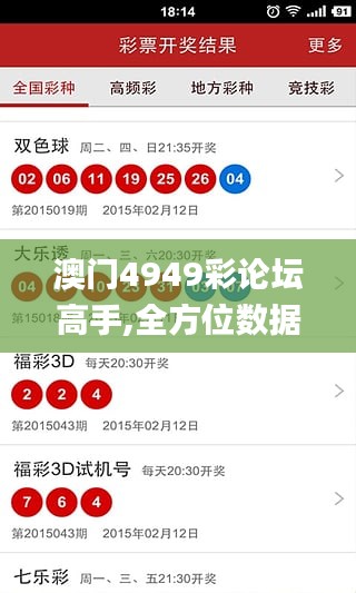 尊道貴德 第6頁
