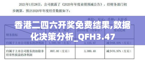 唾沫橫飛 第7頁