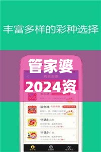 夜以繼日 第6頁