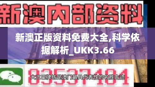 江南煙雨斷橋殤 第6頁
