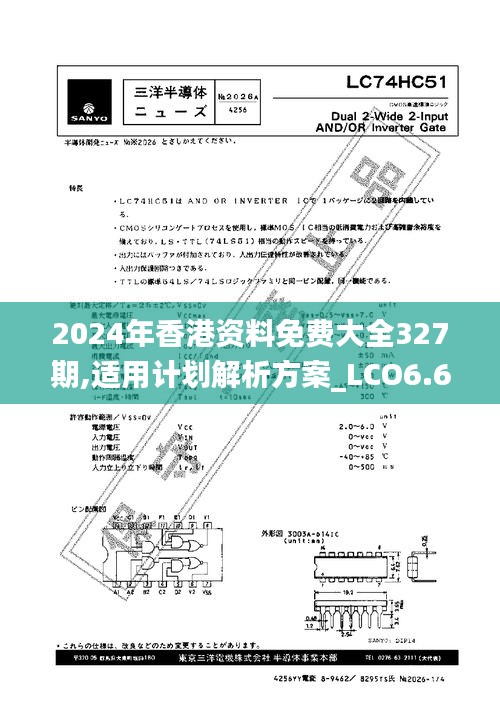 沒精打采 第7頁