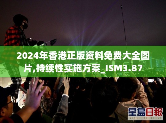 張燈掛彩 第7頁