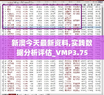 發(fā)奮圖強 第6頁