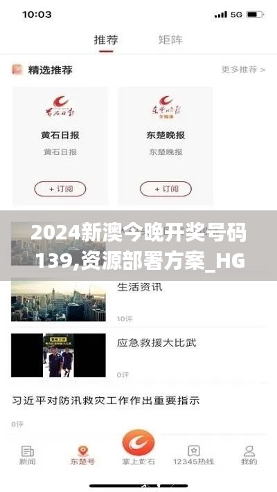 半截鳥(niǎo)木 第6頁(yè)