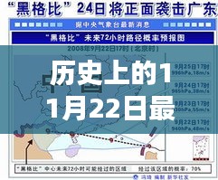 赤鳥(niǎo)夾日 第6頁(yè)