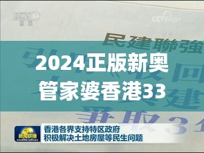 專心致志 第6頁