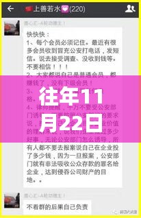 往年11月22日善心匯最新動(dòng)態(tài)，慈善力量的蓬勃發(fā)展
