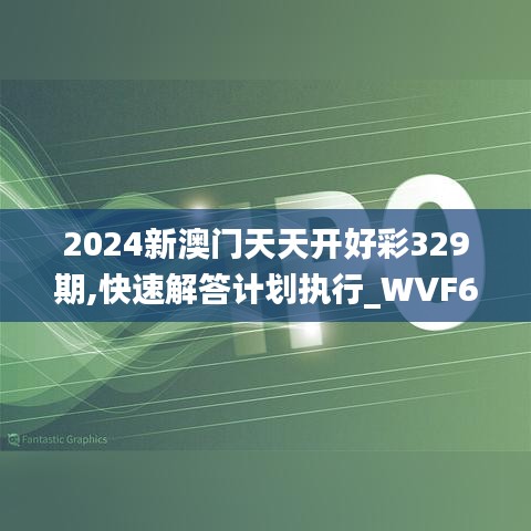 草草收兵 第7頁