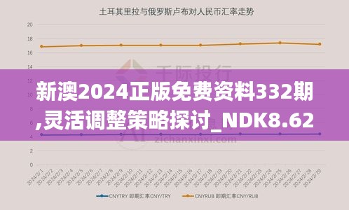 令行禁止 第6頁