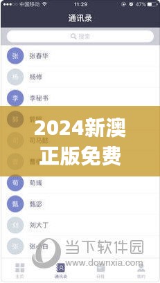 2024新澳正版免費(fèi)資料326期,最新動(dòng)向解答解釋方案_GZB8.49