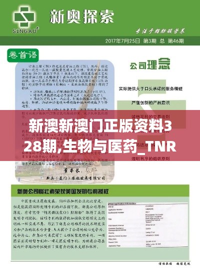 斫琱為樸 第5頁(yè)
