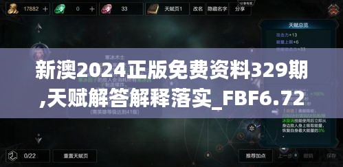 寥若晨星 第6頁