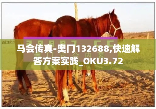 鳥聲獸心 第6頁