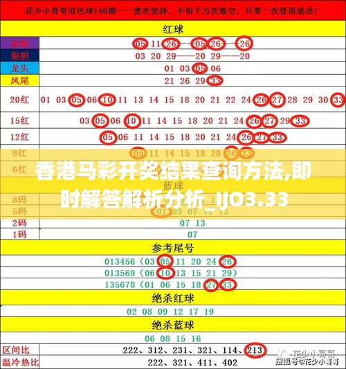 食淡衣粗 第6頁