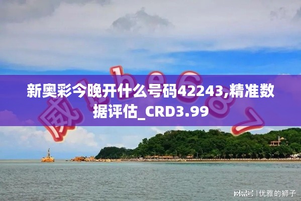 垂頭喪氣 第6頁