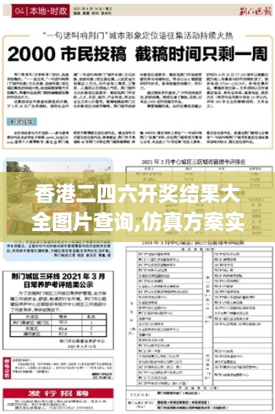 斷織勸學(xué) 第7頁