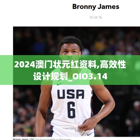 冰清玉潔 第7頁