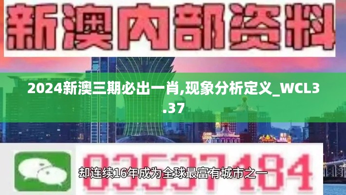 翰飛戾天 第6頁(yè)