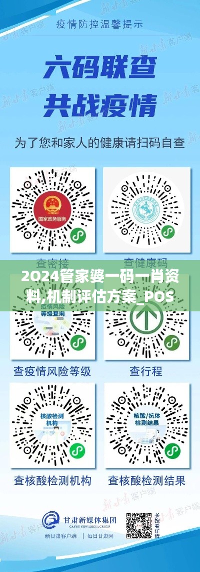 南轅北轍 第6頁