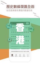 香港正版資料全年免費公開優(yōu)勢,全身心數(shù)據(jù)計劃_BVQ3.63