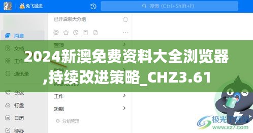 業(yè)業(yè)兢兢 第6頁(yè)
