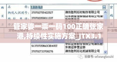 鋪張揚(yáng)厲 第6頁