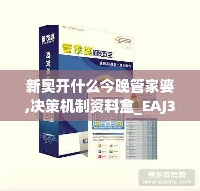 名士風(fēng)流 第6頁(yè)