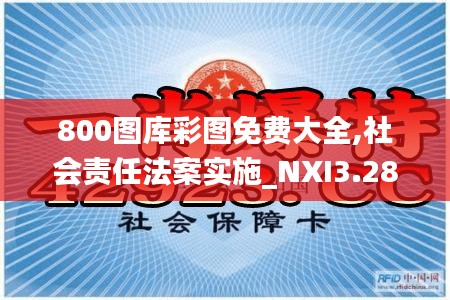 雍容典雅 第7頁